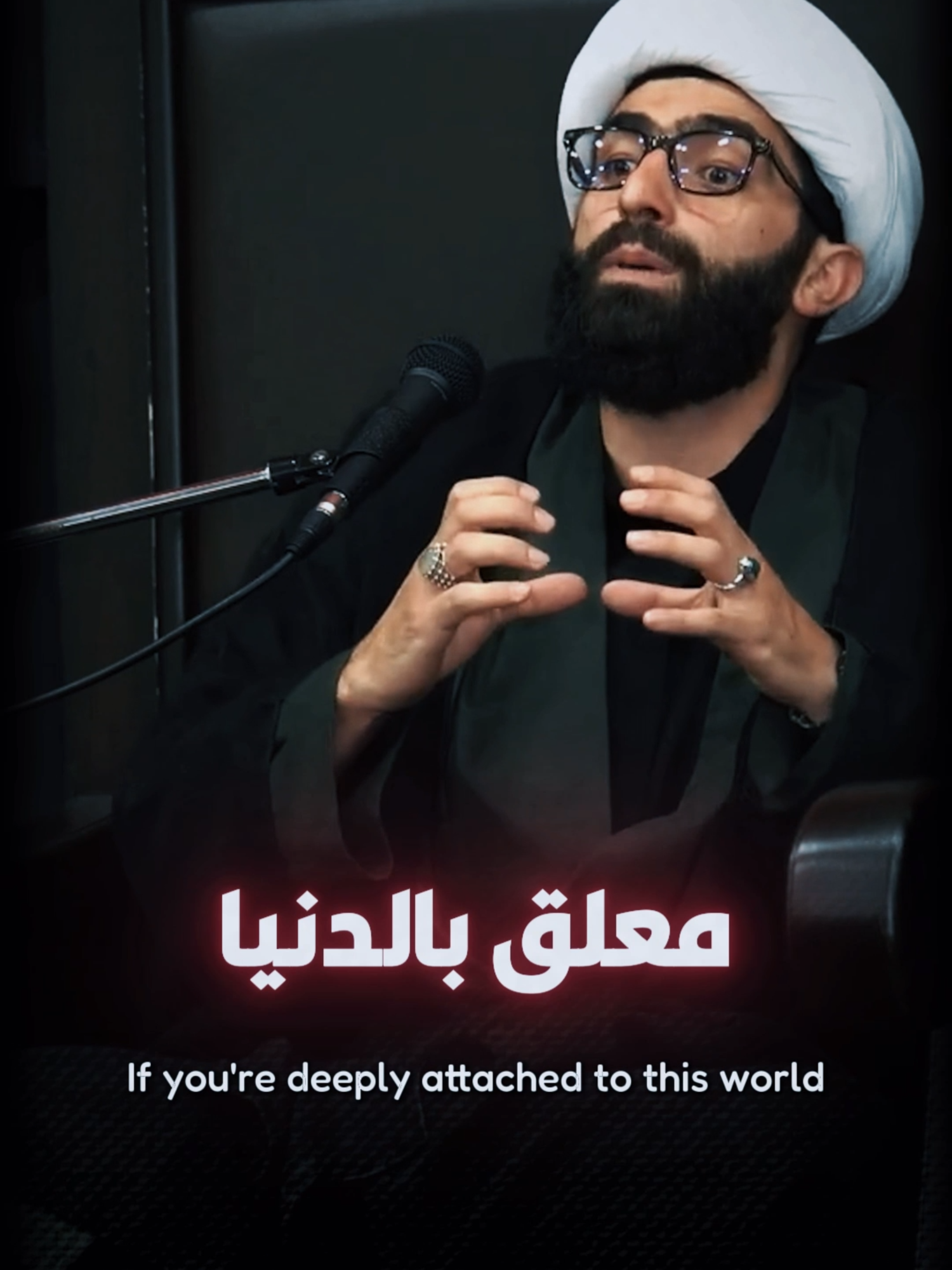 هل أنت فعلًا معلق بهذه الدنيا؟! مقاطع من محاضرات ألقيَت في لندن، لمشاهدة المحاضرات الكاملة: https://www.youtube.com/@lebaneseyouthfoundation