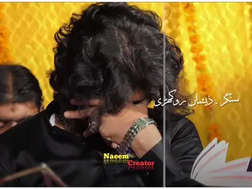 اس۔بے۔وفا۔میکوں 🥺🥺🥺#zeeshan_rokhari #fyp #foryou #foryoupage 