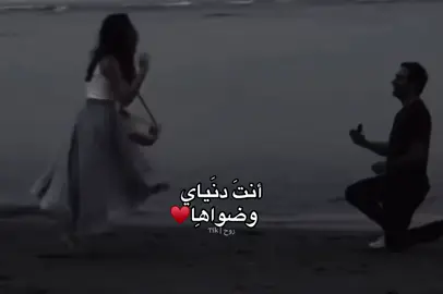 #tiktok #trending #parati #yyyyyyyyyyyyyyyyyy #keşfet 