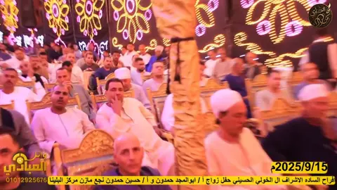 @الشيخ محمود سالمان الحلفاوي.  ♥️فدعا ربه اني مغلوب فانتصر ♥️🫀 #القران_الكريم_راحه_نفسية😍🕋 #القران #الحلفاوي #صلي_علي_النبي_محمد_صلي_الله_عليه_وسلم #صلوا_على_رسول_الله🤲🕋 