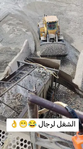 مين متلي هيك ع طول الشغل لرجال 😂😋👌# #محضوره_من_الاكسبلور_والمشاهدات #الشعب_الصيني_ماله_حل😂😂 