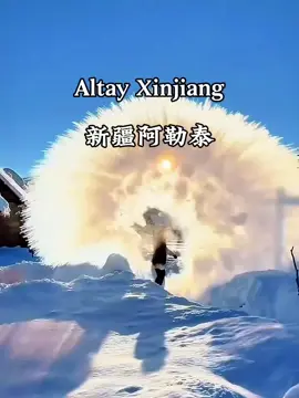 At least one winter of life should be left for Altay, for such wonderful names as Kanas, Hemu and Baihaba in Altay.   Wander through the uninhabited forest secret realm of Kanas— snow-capped mountains at dawn, snow mushrooms, white birch forests, all are winter's dreams. Snow-covered villages, wispy cooking smoke in the mortal world. Stay at the edge of the village, Kanas Anyu Secluded Homestay.   ❄️ Early morning in Hemu Village, mist curls around the mountains, like a fairyland. Climb Harden Platform to overlook the entire fairy-tale village.   #CrazyFunInTheSnow #WinterInAltay #Xinjiang #chinatravel #china🇨🇳 