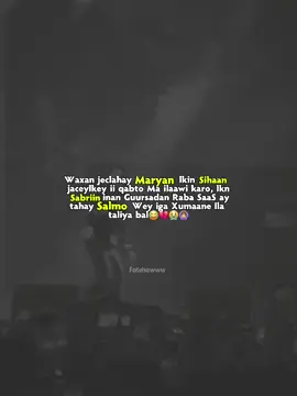 love saar #foryoupage #vievproblem #somalitiktok #typ #viralvideos fatehowww 