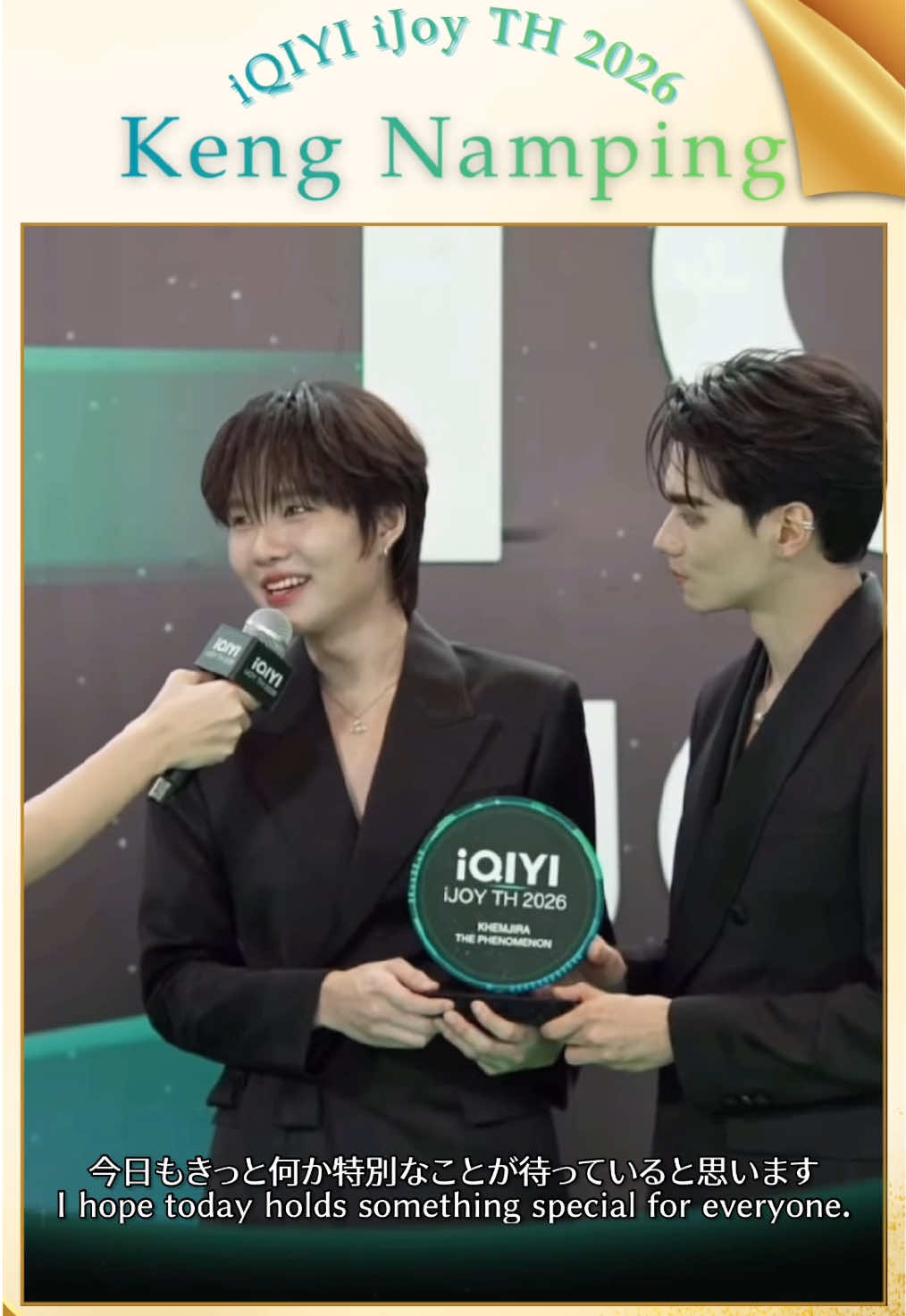 👏🏻👏🏻👏🏻 #iqiyiijoyth2026 #iqiyiijoyth2026xdmd #kengnamping #kengharit #nampingster 