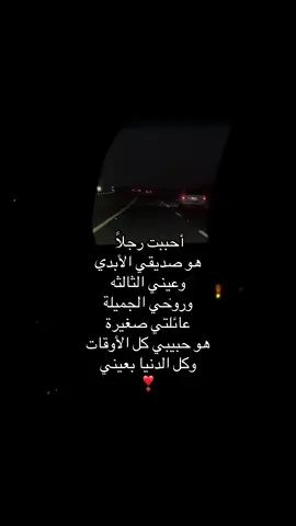 يشهد ربي اني احبك❤️ #สโลว์สมูทสปีดสโลว์capcutvelocity #สโลว์สมูทสปีดสโลว์capcutvelocity #اكسبلور 