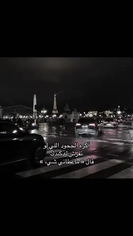 #foryou #fyp #explore #ex 