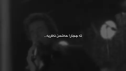 🖤#fyp #foryou #viral #mahsunkırmızıgül 