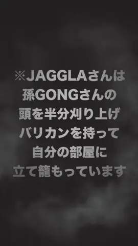 ジャパニーズマゲニーズ-返してほしいの回 #ジャパニーズマゲニーズ #日本語ラップ #ヒップホップ #おすすめ #rap 