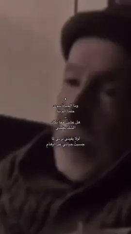 هجر جميل للكل خير من مخالطة مؤذية❤️‍🩹#تصميم_فيديوهات🎶🎤🎬 #explore #اشعار_حزن_شوق_عتاب_حب #اعجاباتكم_وتفاعلكم 