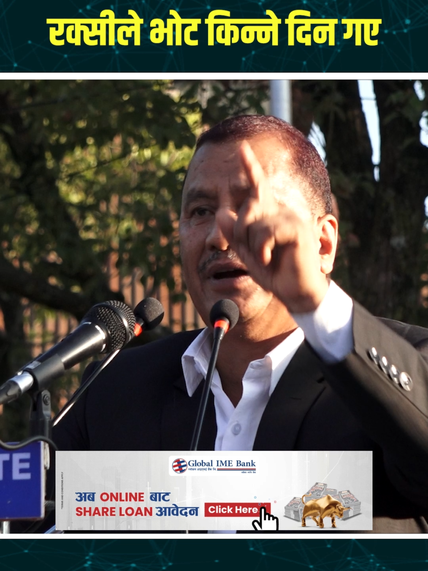 आउने चुनावमा रक्सी र मासुले भोट विक्ने छैन, जनताले विवेक प्रयोग गर्छन– विप्लव