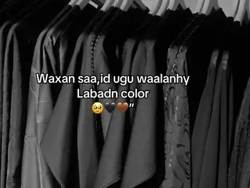 Black ND brown 😩🖤🤎 #fyp #foryou #blac 😔🖤🖤🖤 #browngirl 😔🤎🤎🤎#obsessed 😩🫦🫦🫦
