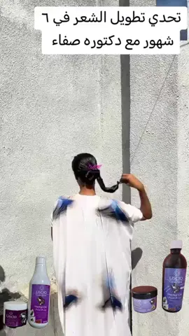 #للطلب0129964838 #زيوت_شعر_للتطويل_والتنعيم_ويمنع_التساقط #تطويل_الشعر_ونعومة_مثل_الحرير #السودان#السعودية#مصر #عطبره_بلد_الحديد_والنار#شنديناااا #كسلا_بورتسودان_قضارف#كسلا #كسلا#بورسودان #كسلا #كوستي #كوستي_ربك_الجزيرةابا_الكوه #الدامر#شنديناااا #القضارف #الخرطوم#امدرمان #بحري#كريمه #دنقلا_المحس_السكوت_حلفا_اسوان#دنقلا 