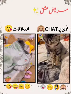 #foryoupage #viral @🦋 𝐂𝐑𝐔𝐒𝐇 🦋 #foryoupage #dilkibaat #viralvideo 