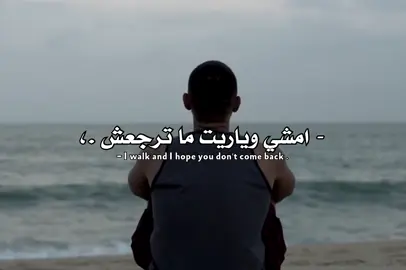 جزء 17 | هتشوفي الفرق من بعدي  - #اغاني_بدون_موسيقى #حالات_وتس #حزين #حلات_واتس #مسلم  