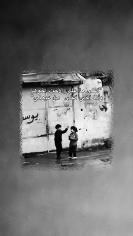 منشني🥹✨..  .  .  #عباراتكم_الفخمه📿📌 #تصميم_فيديوهات🎶🎤🎬 #90 #90 #flyp 