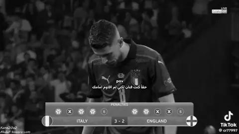 آه من جائكم#fyp 