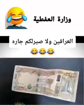 #_الصيني_ماله_حل😂😂 #ششونيي🔫🥺😹💞، #محضوره_من_الاكسبلور_والمشاهدات 