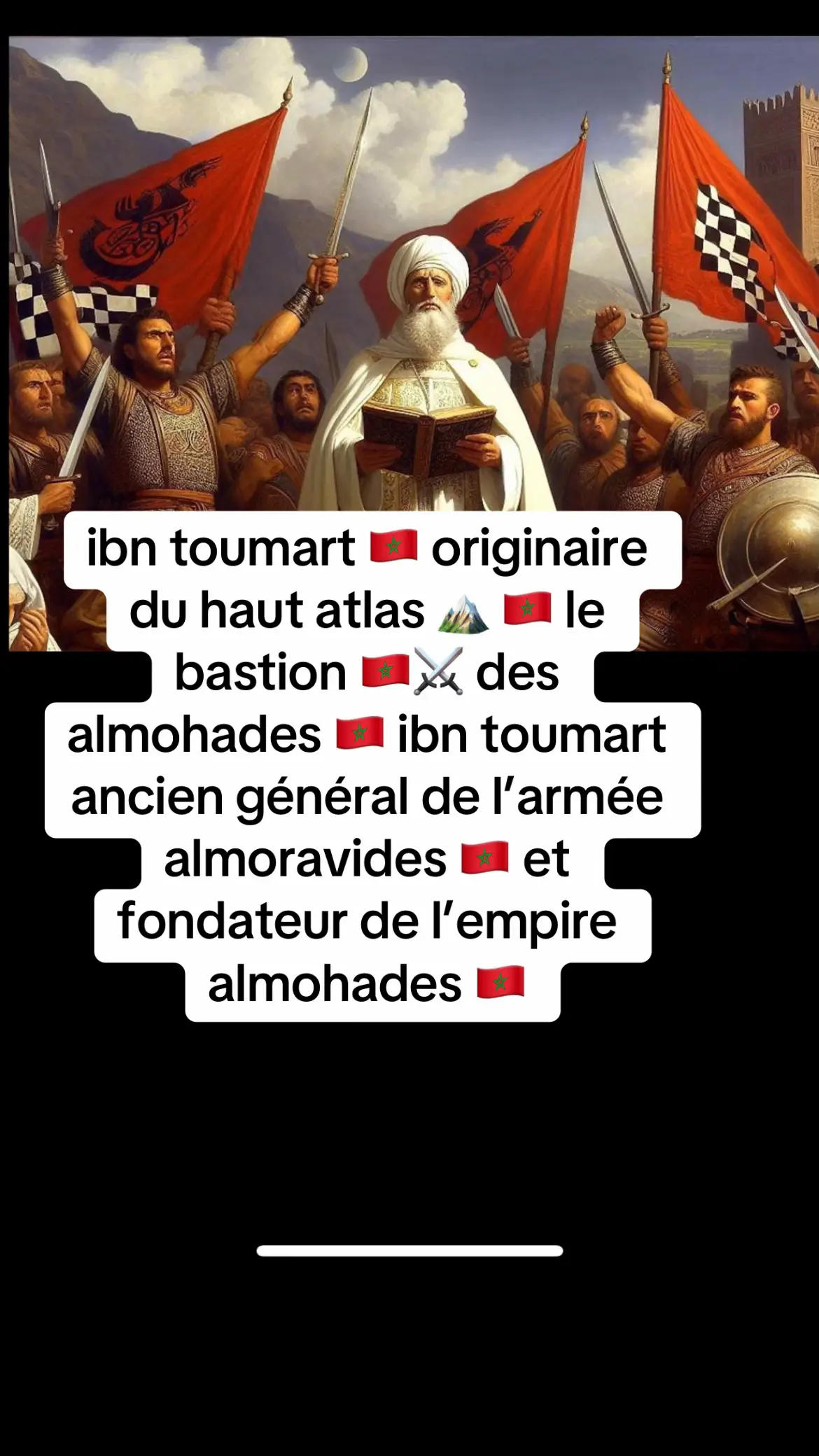 #almohades#histoire#🇲🇦#chleuh#histoire 