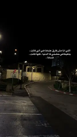 #راحت_لغيري_وانا_واقف_على_دوره #fyp #foryou #explore #فيديوهاتي_تصاميمي🎶🎬 