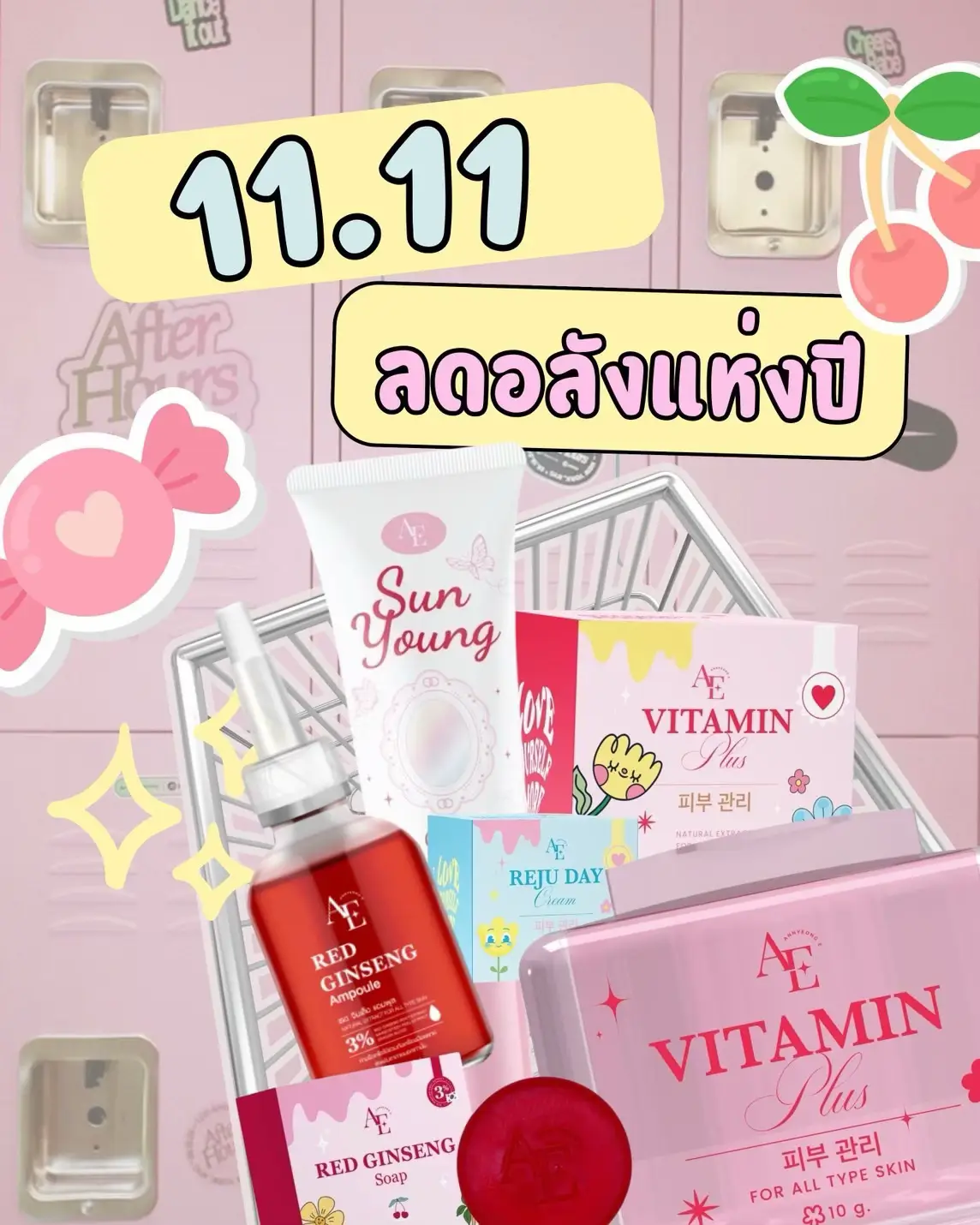 #อันยองอีวิตามินพลัส #ฟีดดดシ #รีวิวบิวตี้ #สกินแคร์ #ป้ายยาtiktok 