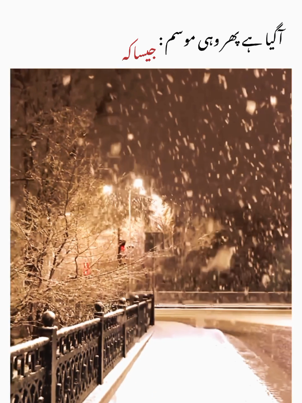 Always favourite ❤️‍🩹 #viral #foryou #lines#unfreezemyacount #viral 