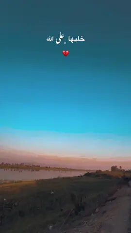 #جزء 387 |#غيوم_السماء_تصويري📸 #تصويري_احترافي_الاجواء👌🏻🕊 #عباراتكم_الفخمه📿📌 #لايك_متابعه_اكسبلور_لو_عجبكم 