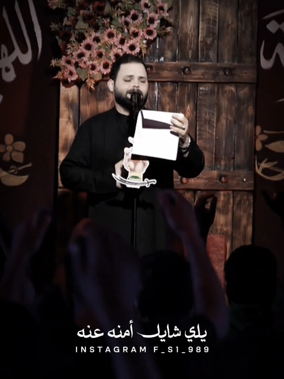 #متابعه_ولايك_واكسبلور_احبكم #انستكرام_f_s1_989 #unfrezzmyaccount  #كرار_الكربلائي 