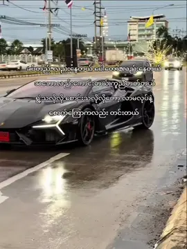 #foryou #foryoupage #tiktokmyanmar #feelings #fypシ゚ 