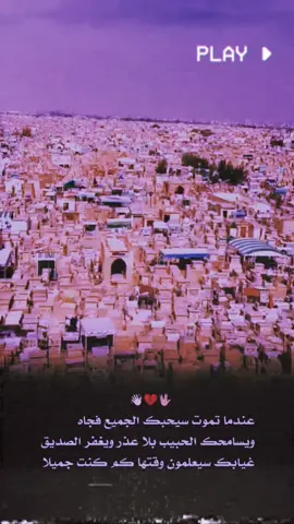 💔🖖🏼#مجرد________ذووووووق🎶🎵💞 #تصميم_فيديوهات🎶🎤🎬 #لايكاتكم #عباراتكم_الفخمه📿📌 #اعاده_نشر🔁 