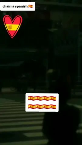 🇪🇦🇪🇸 #foryou #fyp #chaimabks #españa🇪🇸 #تعلم_على_التيك_توك 