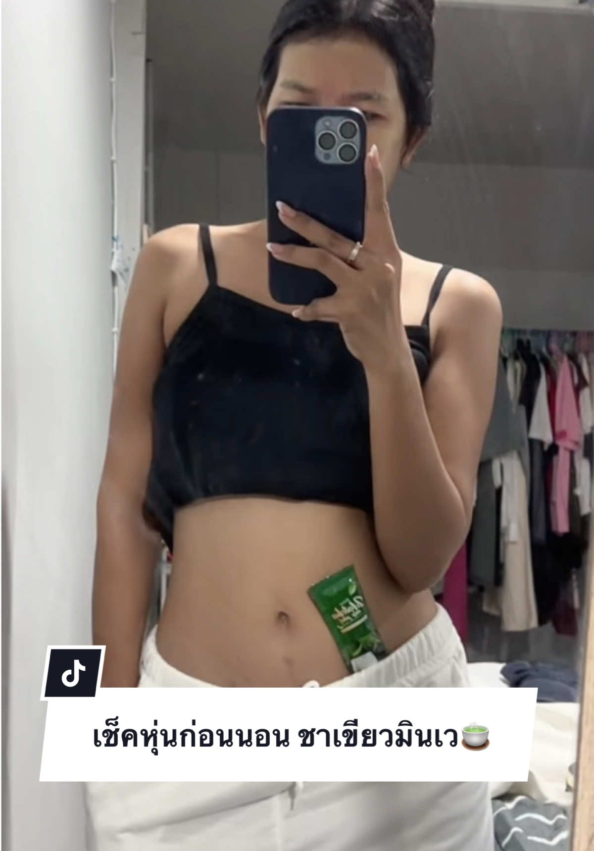 #ชาเขียวมัทฉะ #ชาเขียวมินเว #ชาเขียวสูตรไม่ขมไม่เหม็นเขียว #ชาเขียวมี๊หนม 