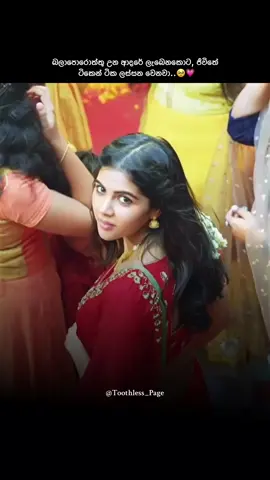අනේ ඉතිම් මගේ නිසා 😩💗 #fyp #foryou #viral #1millionaudition #repost #toothless #foryoupage #page_toothles @K🧿 