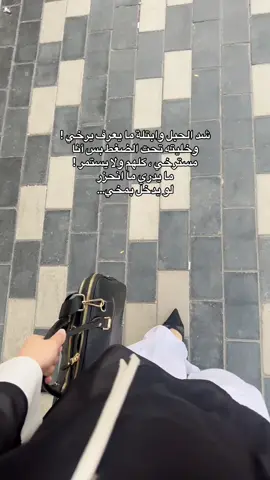 #اكسبلور #دراسات #جامعة_بغداد #تمريض #نفسية 