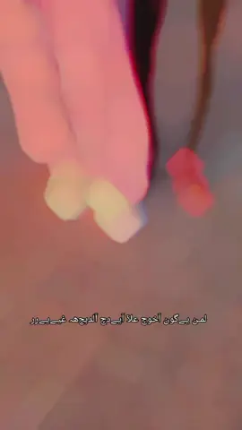 #عدي_زاغة #من_طلتك_يخوي_تخسى_الشوارب😎🔥 #مالي_خلق_احط_هاشتاقات🦦 @sirac😎😌