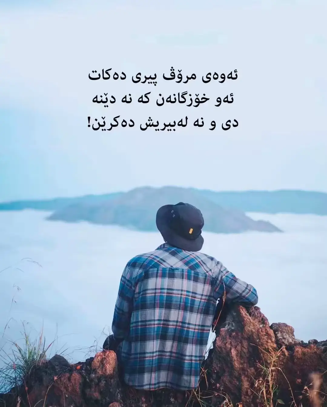 #خوشناو🖤🦅 #ئەکتیڤبن🥀🖤ـہہـ٨ــہ 