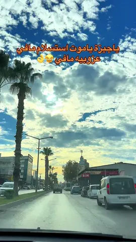 #لايك #اكسبلور #اعادة_النشر🔃 @عريبان🤎🗞 @الفاصلHD 