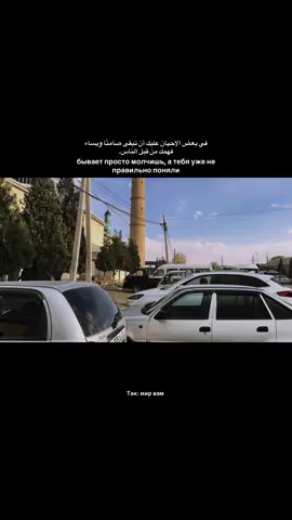 #obkvch.l7#tup #islam 