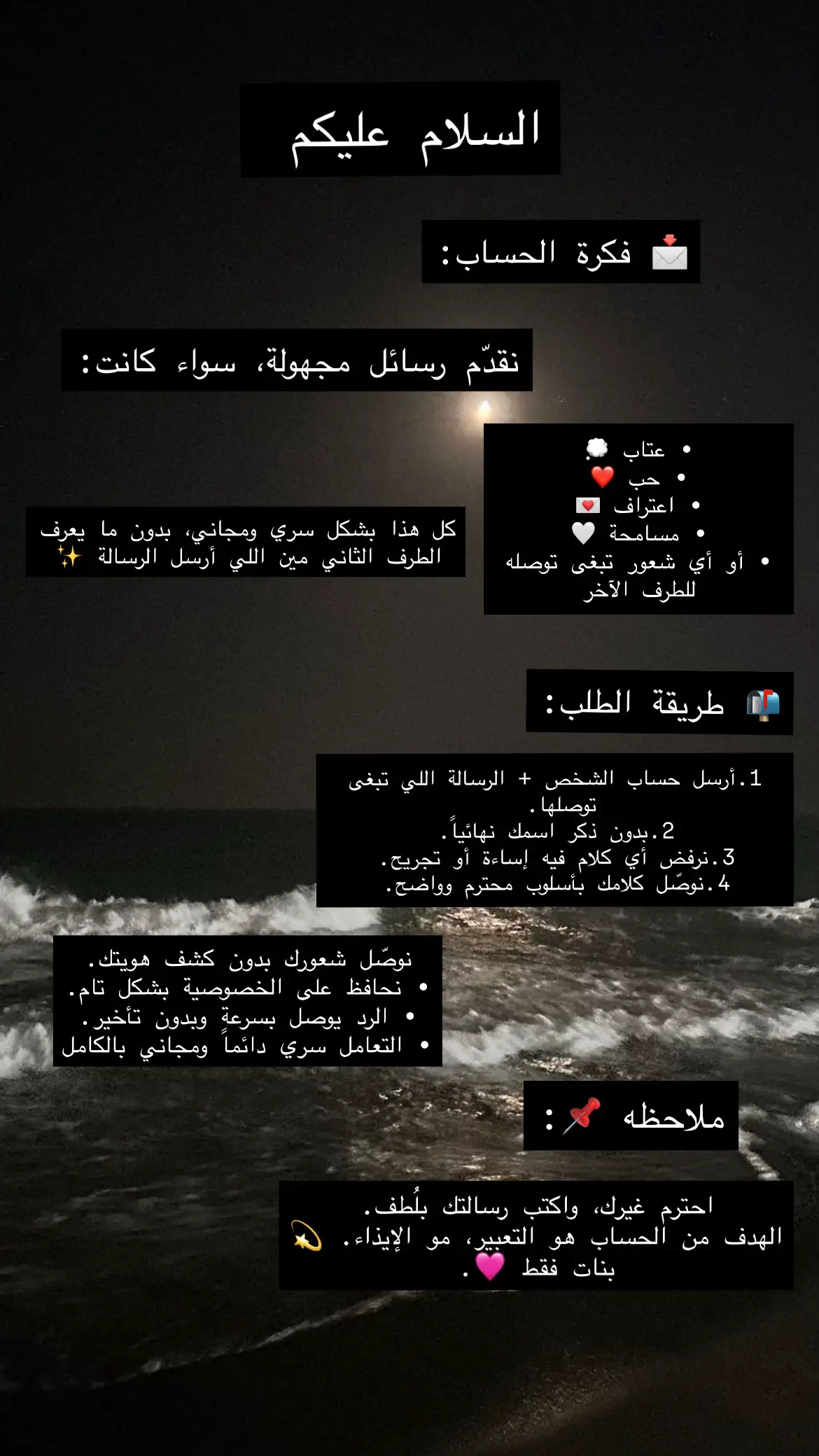 #fyp #اكسبلورexplore #explore #رسائل_مجهوله 