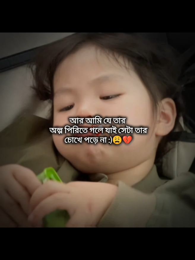 😩#idfreezz🙏🙏 #unfrezzmyaccount #tendingvideo #fpy #foryou 