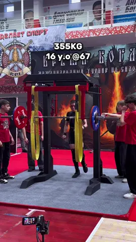 Все движения с запасом 😬 #fpy  #дрищ #gym #рпл #троеборье 