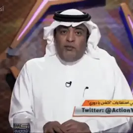 الاتحاد لعبتنا 💚#الاهلي 