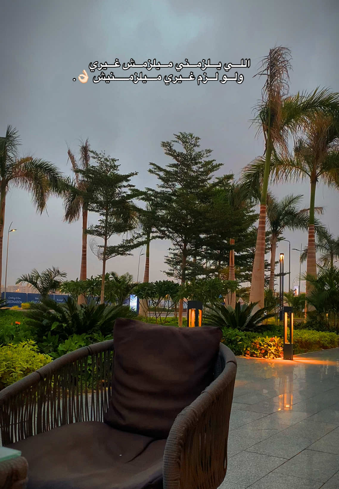 اللي يلزمني ميلزمش غيري ولو لزم غيري ميلزمنــــيش 🙂💔.#اجمل_عبارة_راح_ثبتها📌 #عبارة_للفيديو؟؟ #اقتباس #اقتباسات #pov 