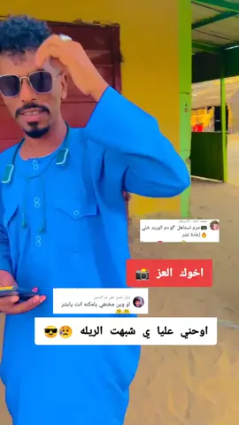 #الشعب_الصيني_ماله_حل #الشعب_الصيني_ماله_حل 