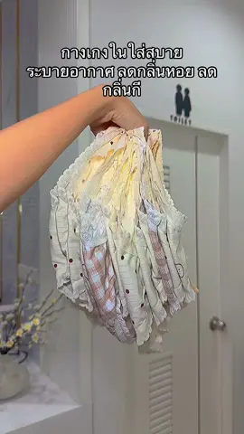 กางเกงในใส่สบาย  ระบายอากาศ ลดกลิ่นหอย ลดกลิ่นกี#กางเกงใน #กางเกงในยกแพ็ค💥 #กางเกงในใส่สบายที่สุด #กางเกงในผ้านี้มใส่สบาย  @Madamแป้งรีวิว 0.2M  @Madamแป้งรีวิว 0.2M  @Madamแป้งรีวิว 0.2M 