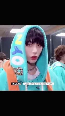 나를 많이 알잖아요 #boynextdoor #taesan 