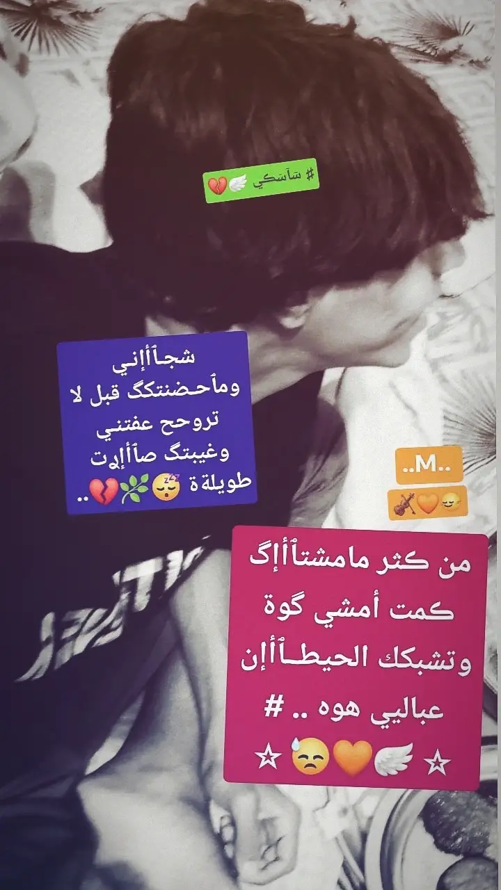 #مجرد________ذووووووق🎶🎵💞 #تصاميم_فيديوهات🎵🎤🎬 