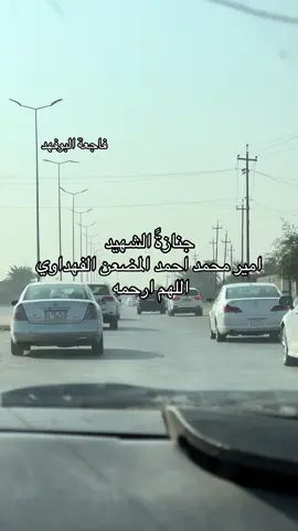 جنازة المرحوم💔#انا_لله_و_انا_اليه_راجعون #اكسبلورexplor #لايك_متابعه_اكسبلور 