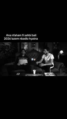 #ابوني_ياك_باطل_ولا_حنا_مانستاهلوش #ماله_حل_الشعب_الصيني😂😂 #الجزائر🇩🇿😘تيك_توك_ 