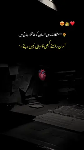 #foryou #1millionviews #viewsproblem💔😔 #tiktokviral #foryou 