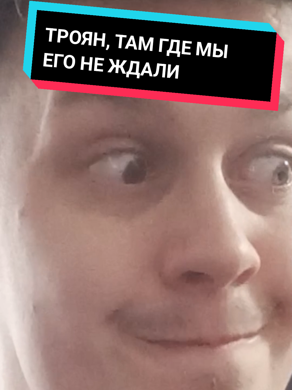 ТРОЯН, ТАМ ГДЕ МЫ ЕГО НЕ ЖДАЛИ. #zapretdiscord#trojan#cs2#real#pc 